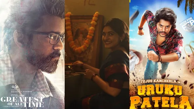 south-theatrical-releases-this-weekend-september-5-to-8-watch-goat-35-chinna-katha-kadu-uruku-patela-ibbani-tabbida-ileyali